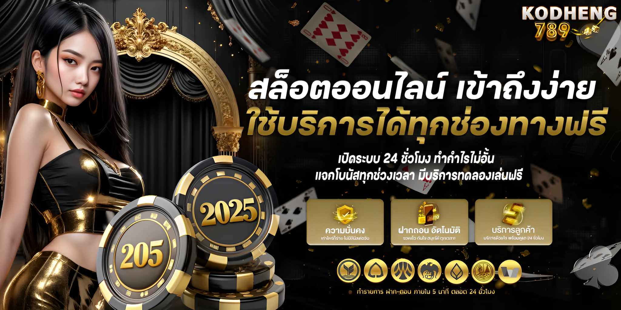kodheng789