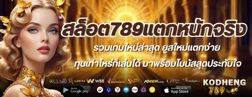 kodheng789