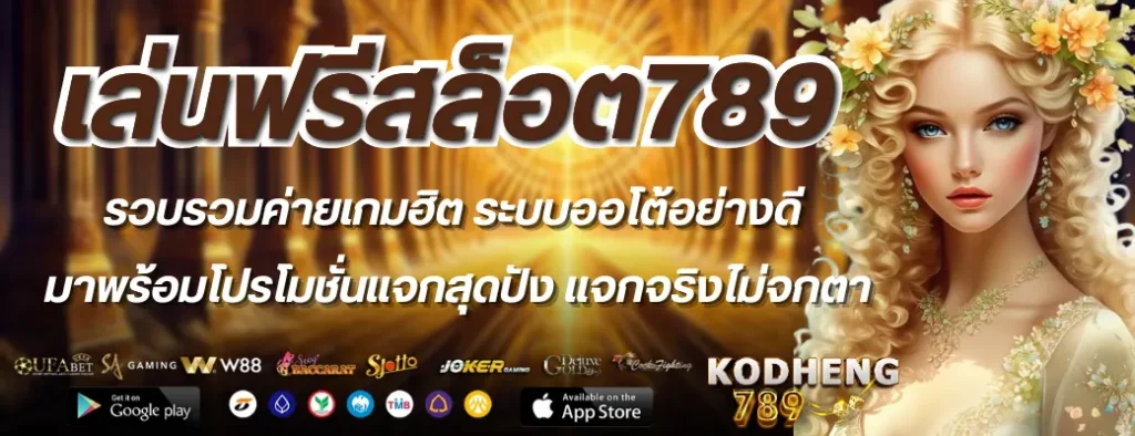 kodheng789