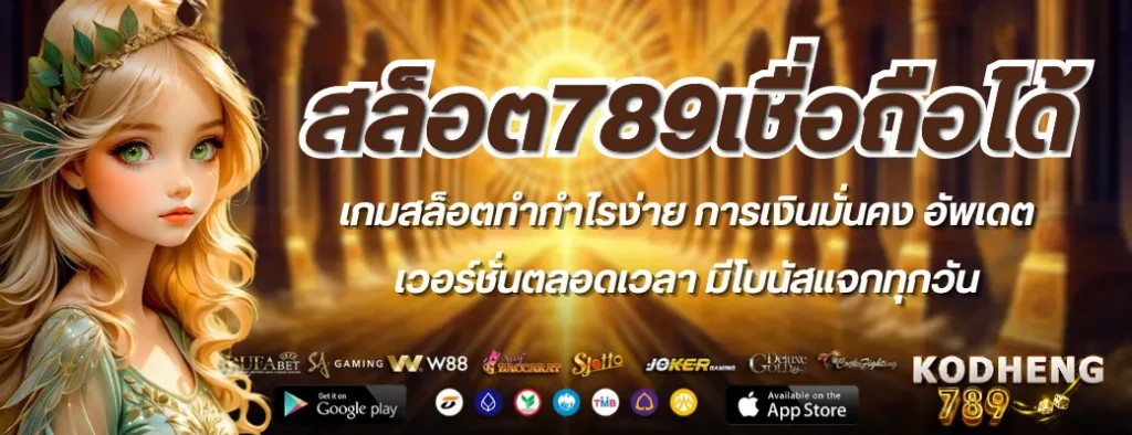 kodheng789